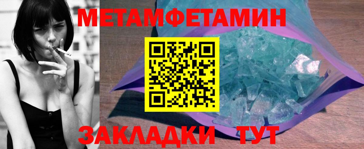 Amphetamine  Вход с VPN  Зеленокумск  Амфетамин Premium 