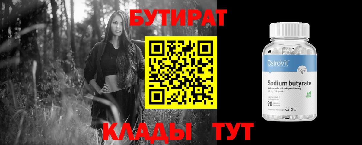 Зеленокумск  ГАШИШ  Метамфетамин  Вход с VPN  Конопля  КОКАИН  Меф МЯУ МЯУ кристаллы 