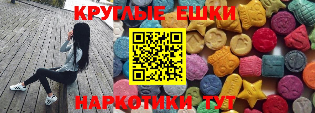 Экстази Punisher  Вход с VPN  ЭКСТАЗИ  Экстази louis Vuitton  Зеленокумск 
