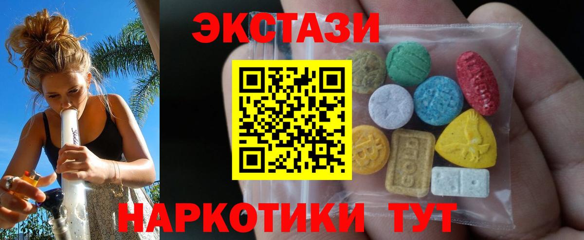 Ecstasy Philipp Plein Зеленокумск