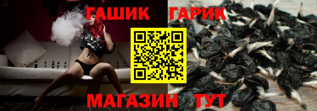 Зеленокумск  ГАШИШ Premium  ГАШИШ  ГАШ AMNESIA HAZE  Вход с VPN 