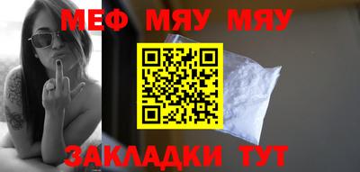 круглые Белореченск