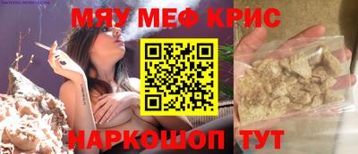скорость mdpv Белорецк