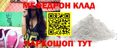 скорость mdpv Белорецк