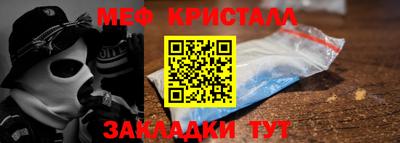 круглые Белореченск