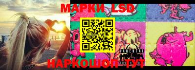 круглые Белореченск