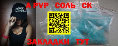 ПСИЛОЦИБИНОВЫЕ ГРИБЫ Бердск