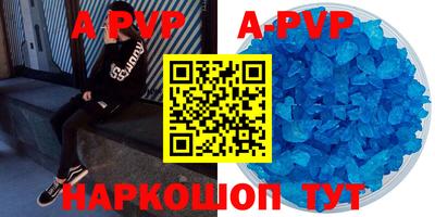 круглые Белореченск