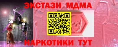 скорость mdpv Белорецк