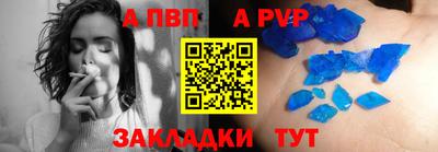 скорость mdpv Белорецк