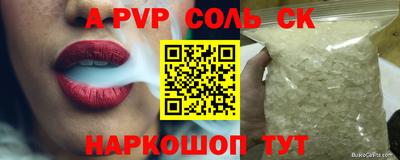 круглые Белореченск