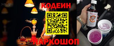 круглые Белореченск