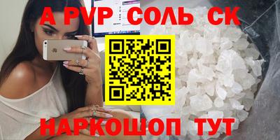скорость mdpv Белорецк