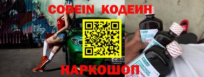 круглые Белореченск