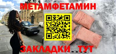 ПСИЛОЦИБИНОВЫЕ ГРИБЫ Бердск