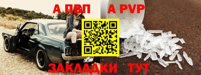 круглые Белореченск