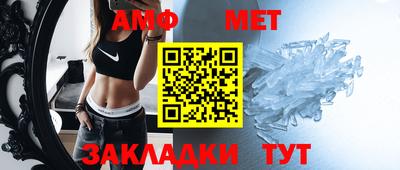 круглые Белореченск