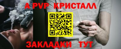 круглые Белореченск