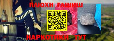 ПСИЛОЦИБИНОВЫЕ ГРИБЫ Бердск