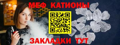 скорость mdpv Белорецк