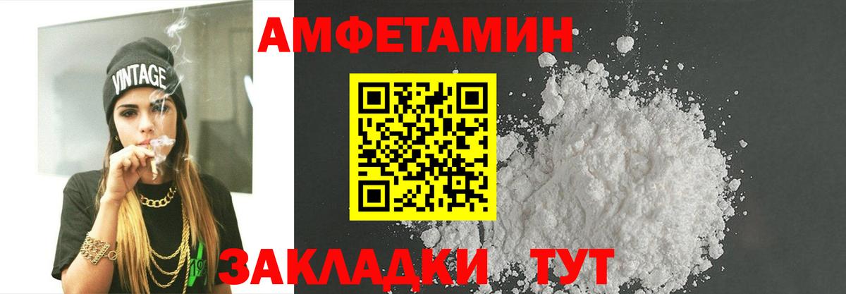 Метамфетамин пудра  Метамфетамин пудра  Зеленокумск  Вход с VPN 