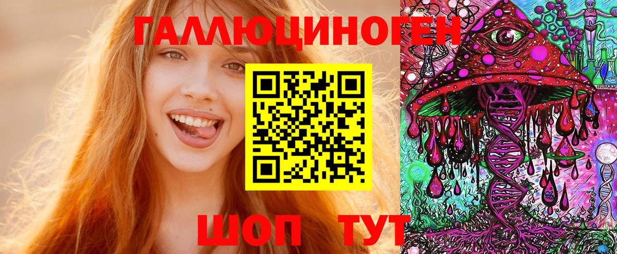 Галлюциногенные грибы MAGIC MUSHROOMS  Вход с VPN  Зеленокумск  Псилоцибиновые грибы прущие грибы 