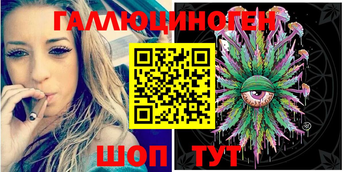Галлюциногенные грибы GOLDEN TEACHER Зеленокумск