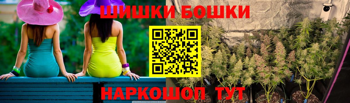 Шишки марихуана тримм  Канабис OG Kush  Бошки Шишки Bruce Banner  Вход с VPN  Бошки марихуана Amnesia  Зеленокумск 